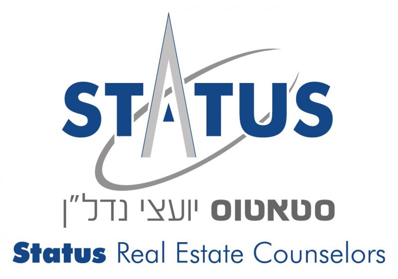 ריבית ואנפלציה גבוהה בנדלן